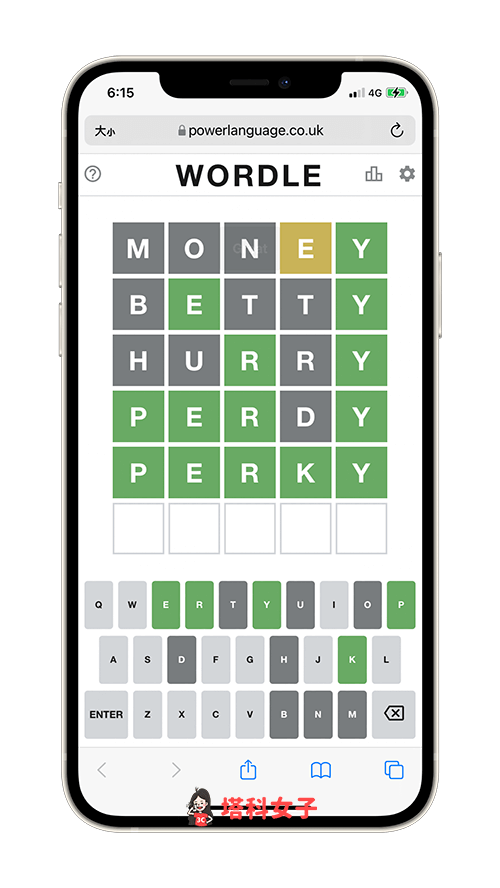 Wordle 拼字遊戲：五個綠色代表答對