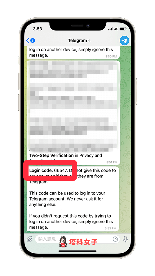 Telegram 解鎖敏感內容限制：登入 Telegram 網頁版