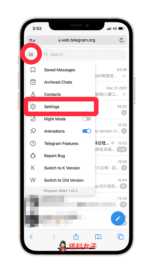 Telegram 解鎖敏感內容限制：在 Telegram 網頁版點選 Settings