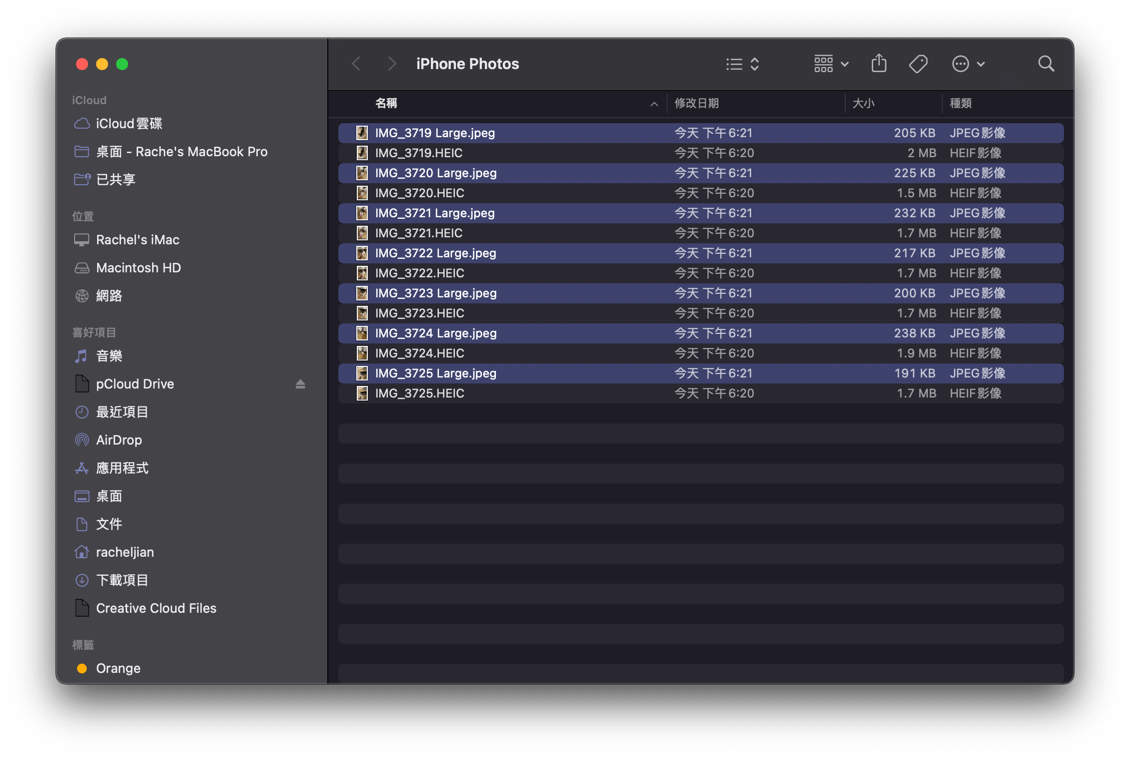 使用 macOS Monterey 內建的轉換影像：開啟原本的資料夾