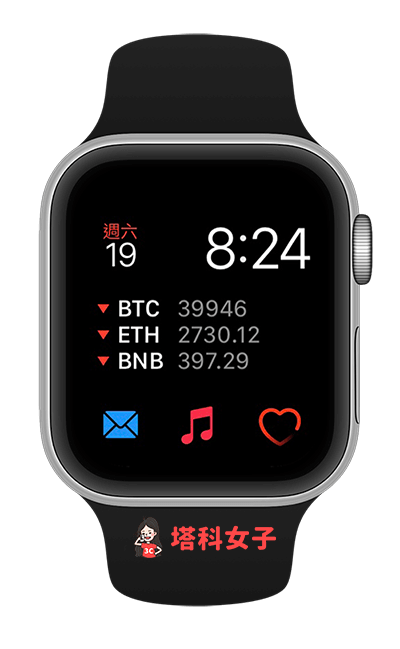 Apple Watch 錶面顯示加密貨幣價格
