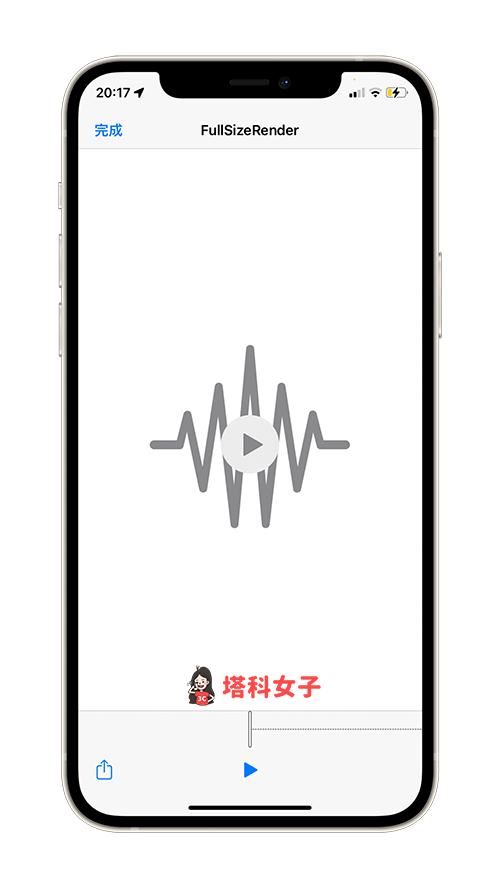 MP3轉換器App：開啟音訊檔案