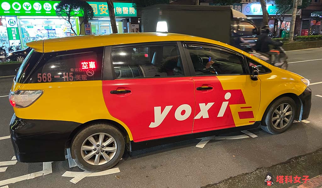 yoxi 計程車APP