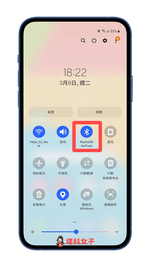 Android AirPods 配對