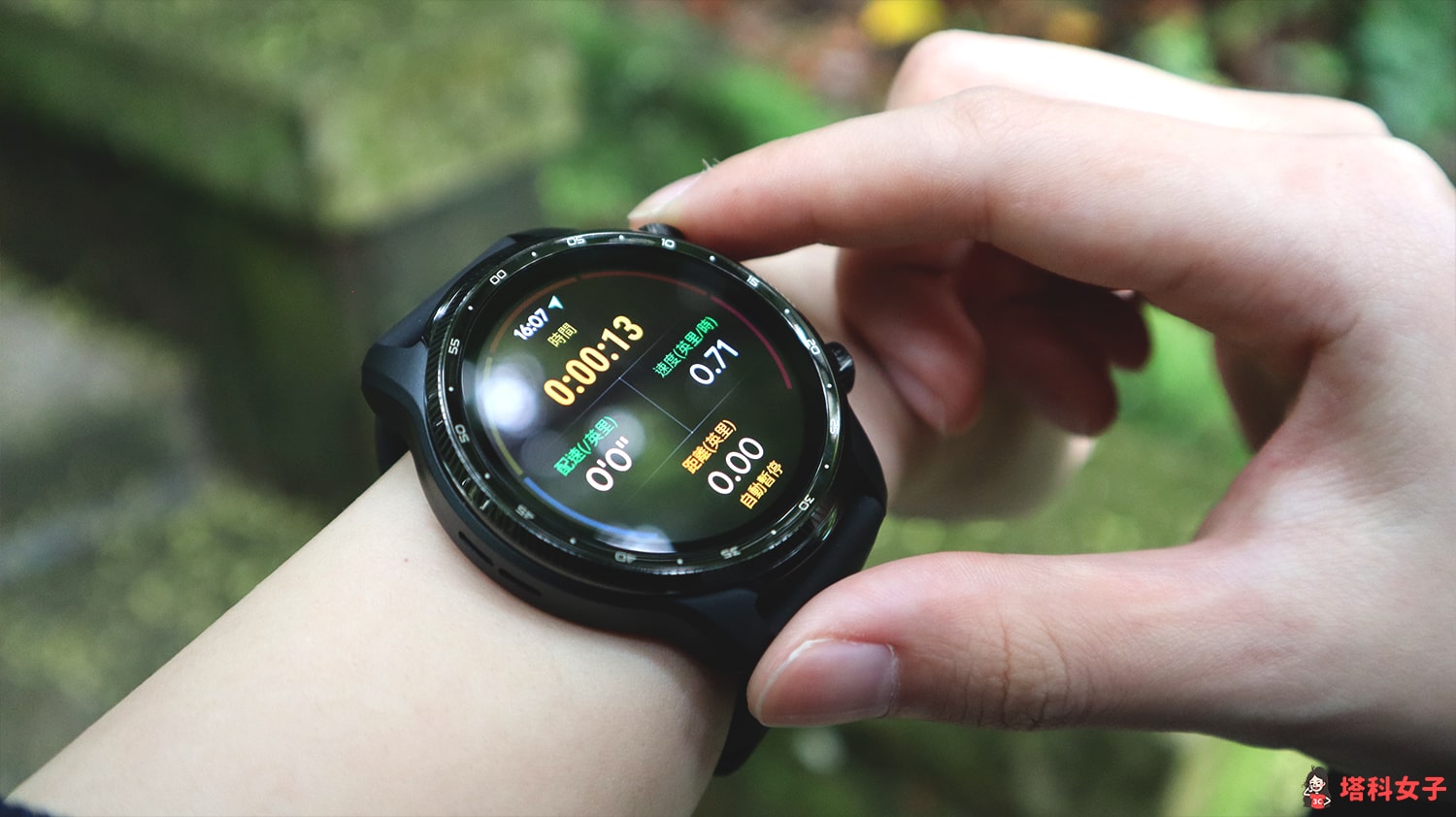 TicWatch Pro 3 Ultra GPS 軍規智慧手錶：運動模式