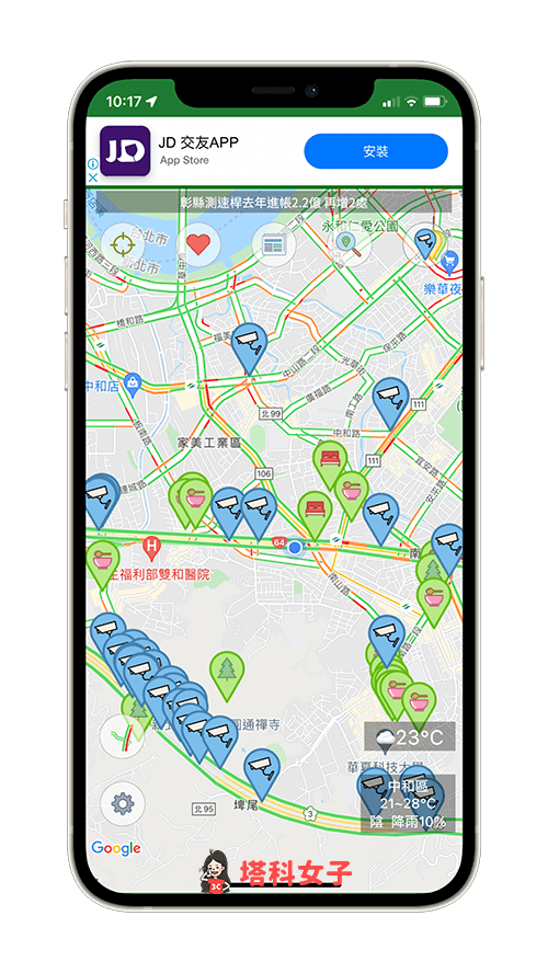 即時路況影像App 教學：查看各大街道即時監視器影像