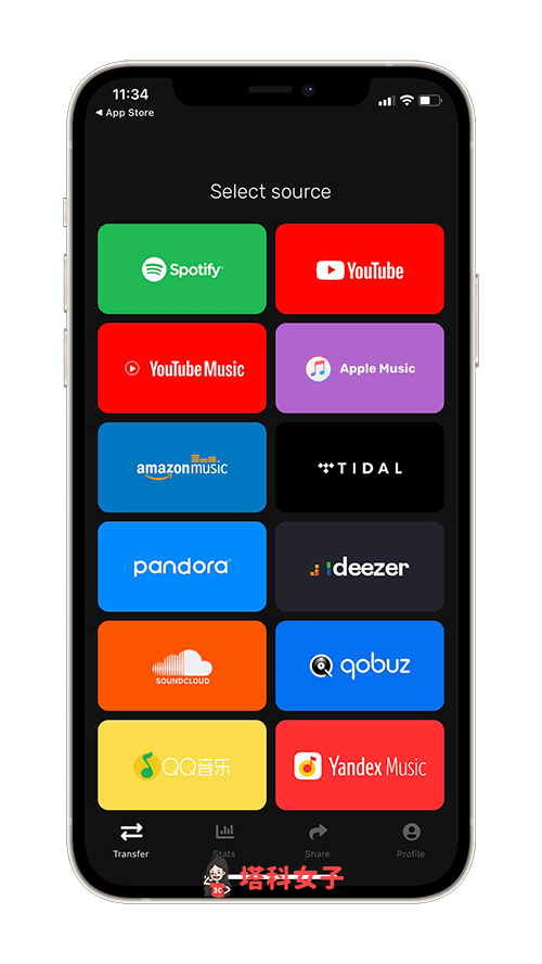 FreeYourMusic 歌單轉移App：選擇歌單來源平台