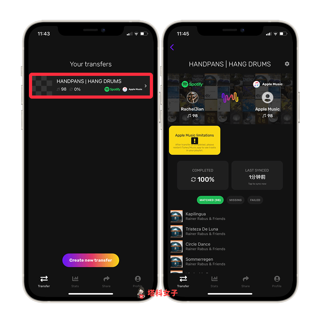 FreeYourMusic 歌單轉移App：歌單轉移完成