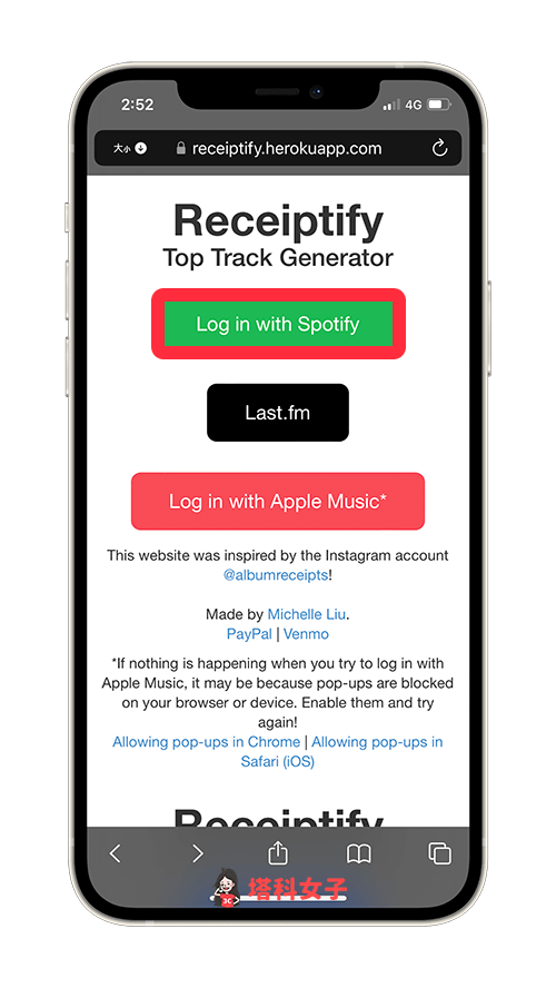 Receiptify Spotify 收據歌單：登入