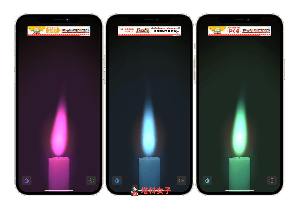 生日蠟燭 App：Soonsoon Candle Light (iOS/Android) 更換燭光