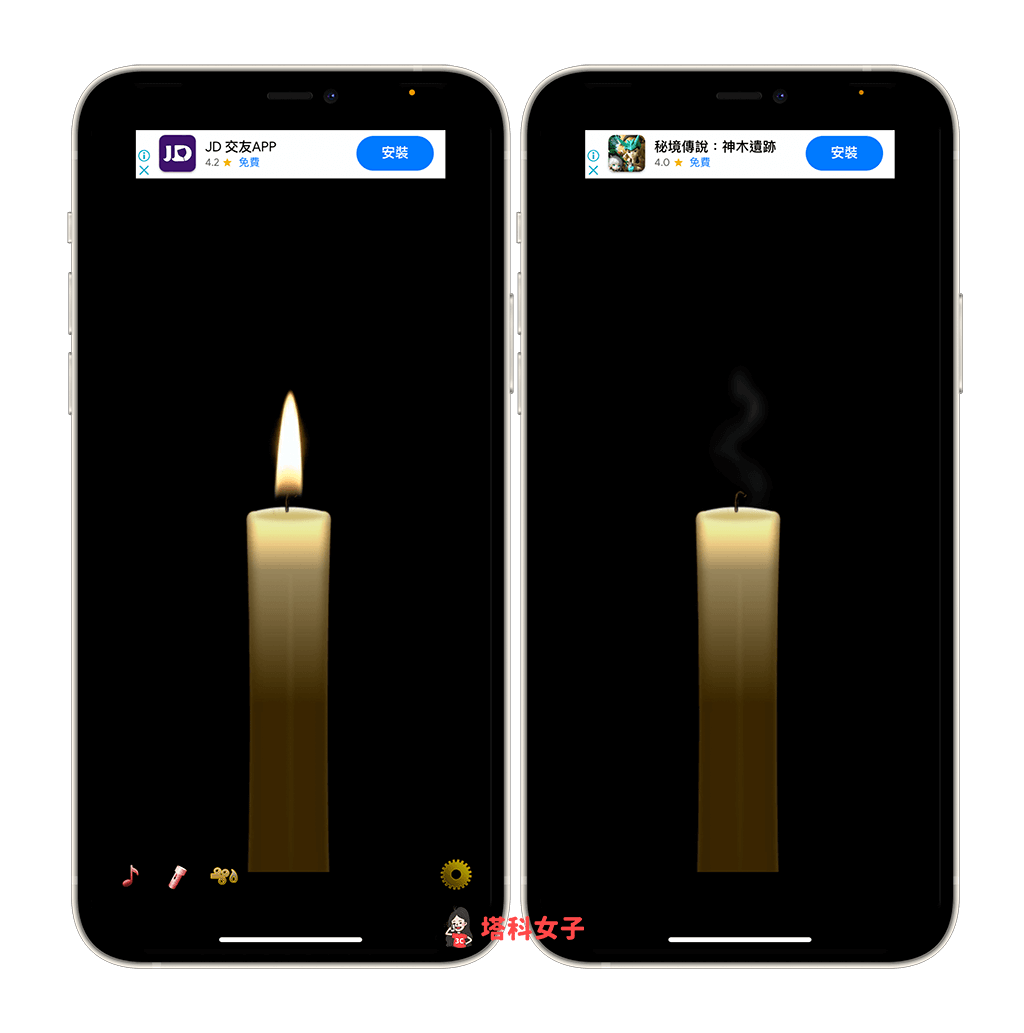 生日蠟燭 App：Candle Ultra Real Blow Out (iOS)