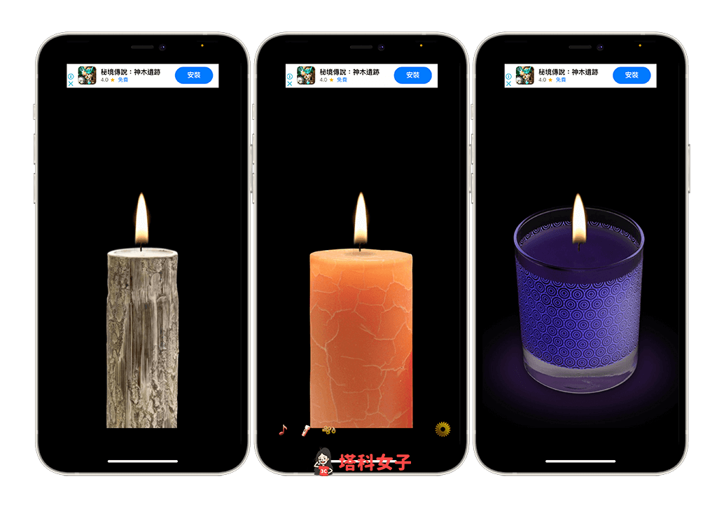 生日蠟燭 App：Candle Ultra Real Blow Out (iOS) 更換蠟燭樣式