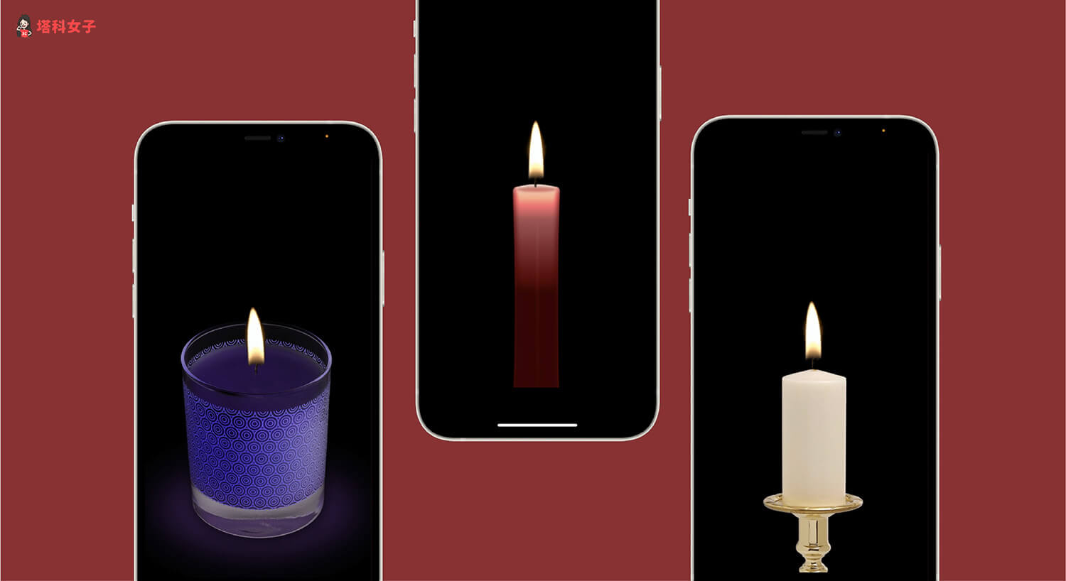 3 款生日蠟燭 App 推薦，用虛擬蠟燭為朋友慶生 (iOS、Android)