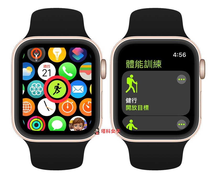 Apple Watch 體能訓練 App：選擇運動