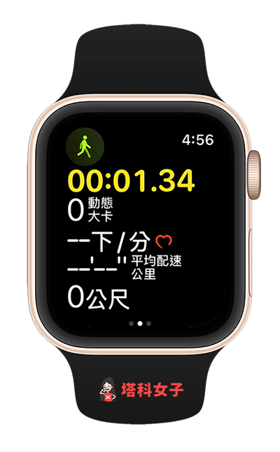 Apple Watch 體能訓練 App：開始運動
