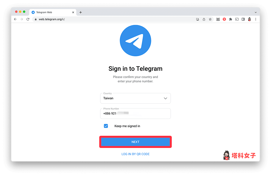 Telegram 網頁版登入（電話號碼）：輸入電話號碼