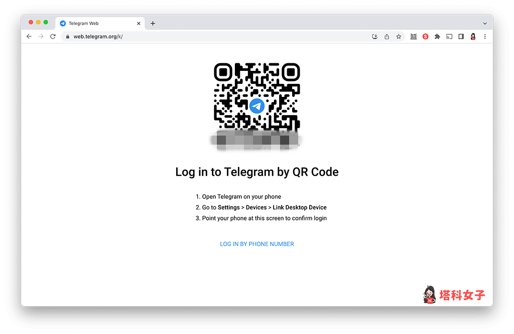 Telegram 網頁版登入（QR Code）