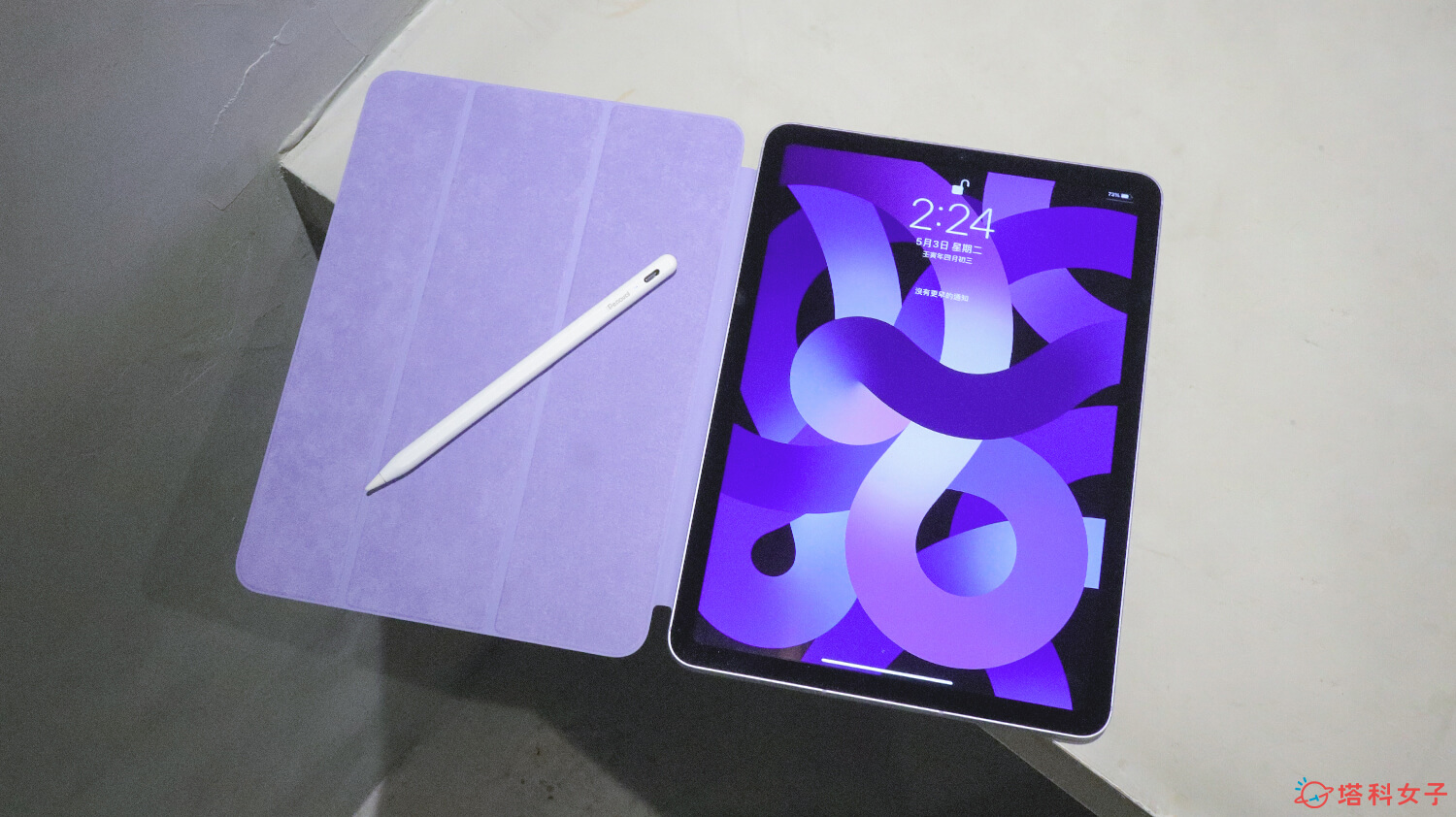 iPad Air 5 配件推薦：聰穎雙面夾、觸控筆