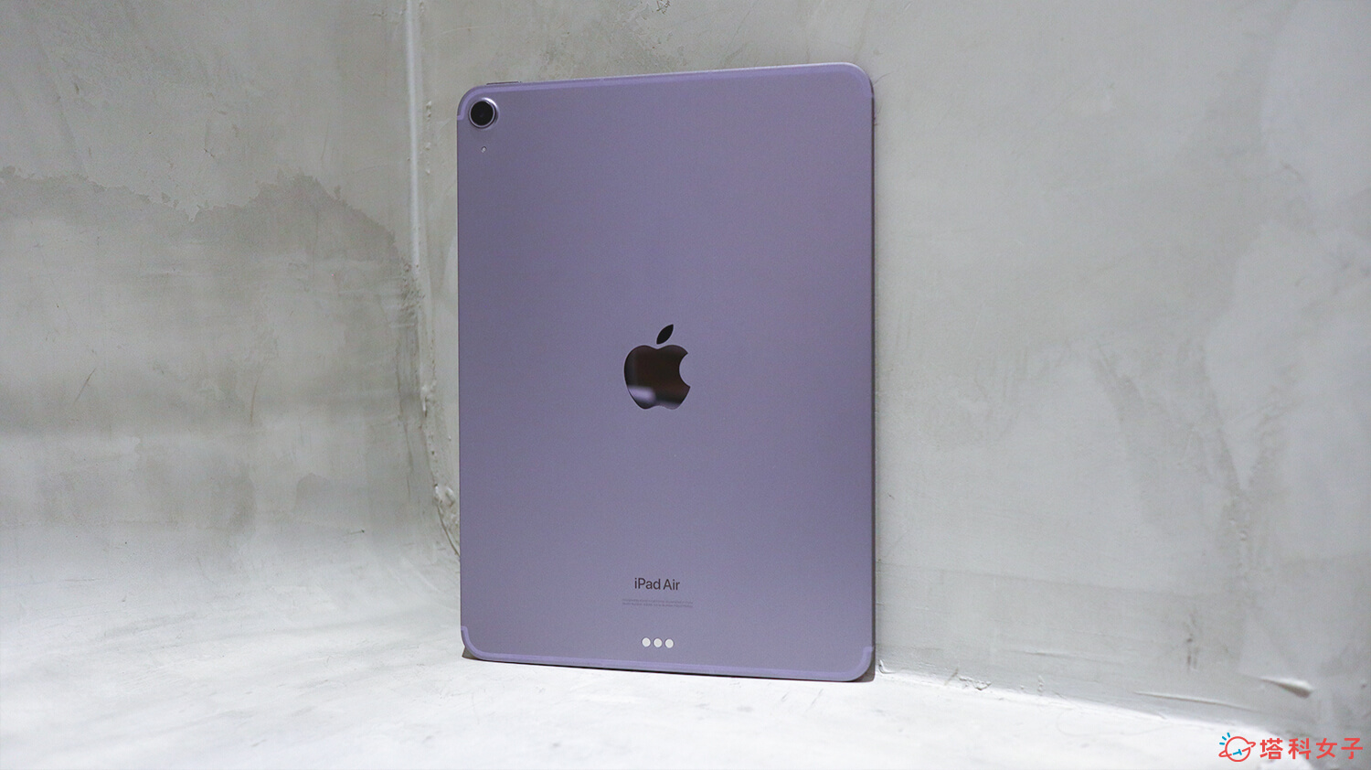 iPad Air 5 開箱：鋁金屬機背