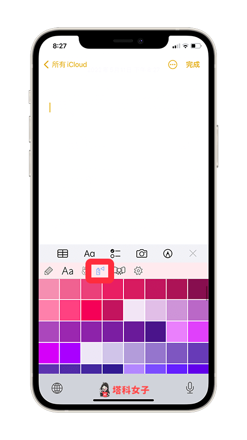 iPhone 鍵盤背景 App『彩色字體鍵盤』：更改鍵盤顏色