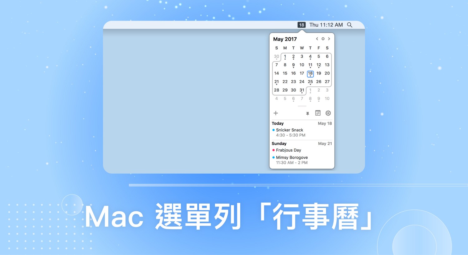 Mac 行事曆小工具 Itsycal，在「選單列」顯示日曆與行程