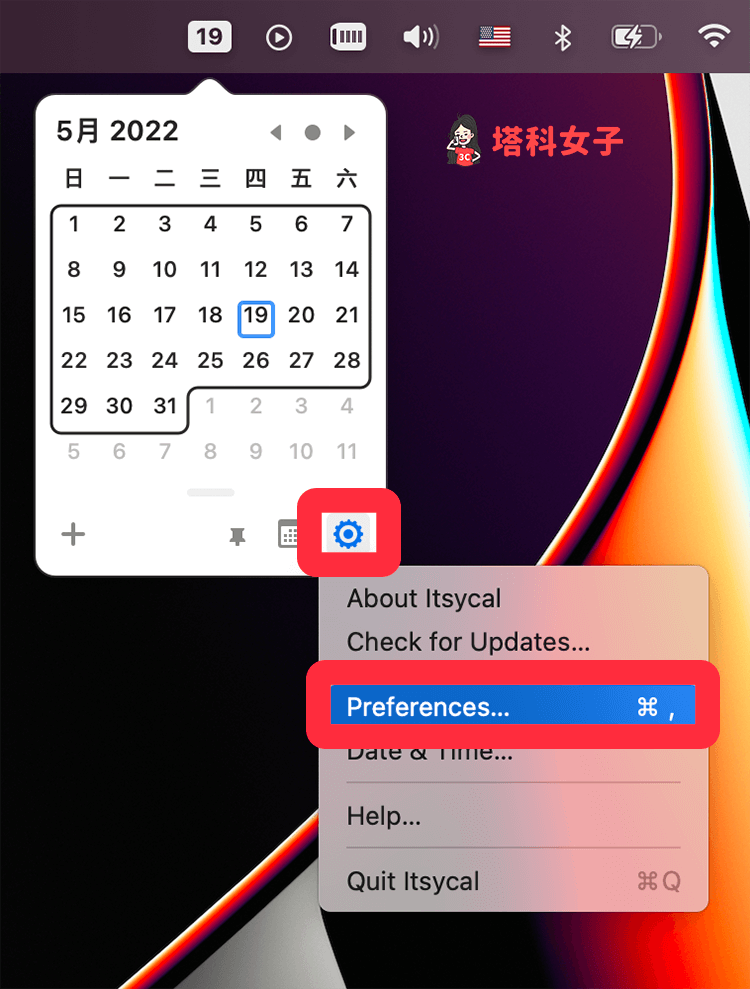 Mac 行事曆小工具 Itsycal：設定要同步的行事曆