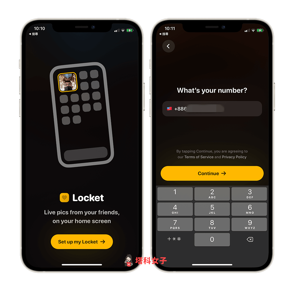 桌面照片小工具 App《Locket Widget》：登入手機號碼