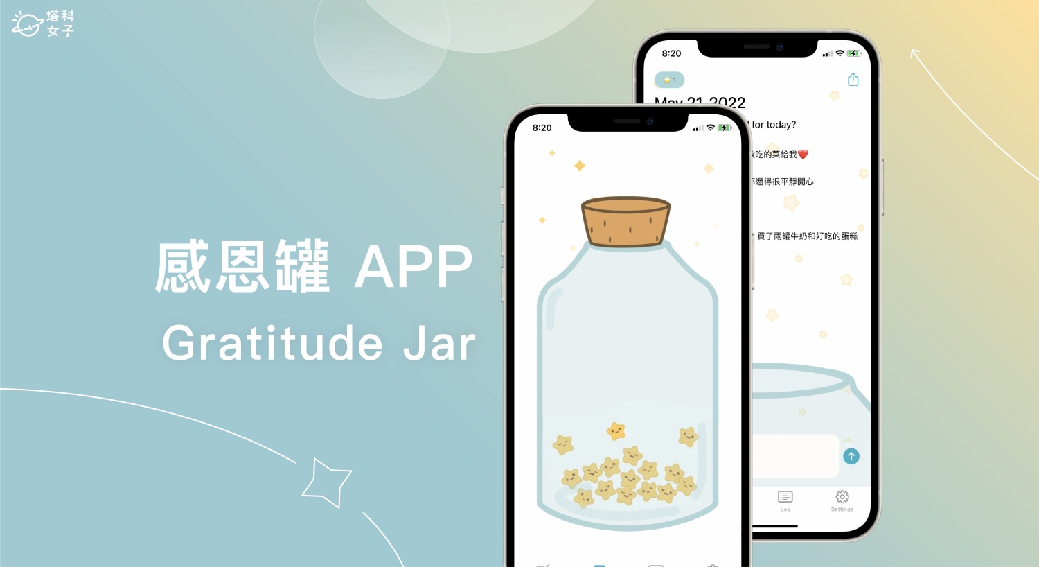 Gratitude Jar 感恩罐 App 將感恩小語寫成紙條蒐集在罐子裡 (iOS)