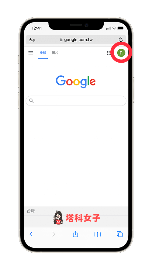 Google Meet 改名字（手機）：點選 Google 首頁右上角「個人大頭貼」