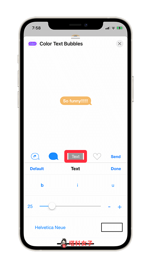 iPhone 更改 iMessage 訊息泡泡顏色：選擇文字格式