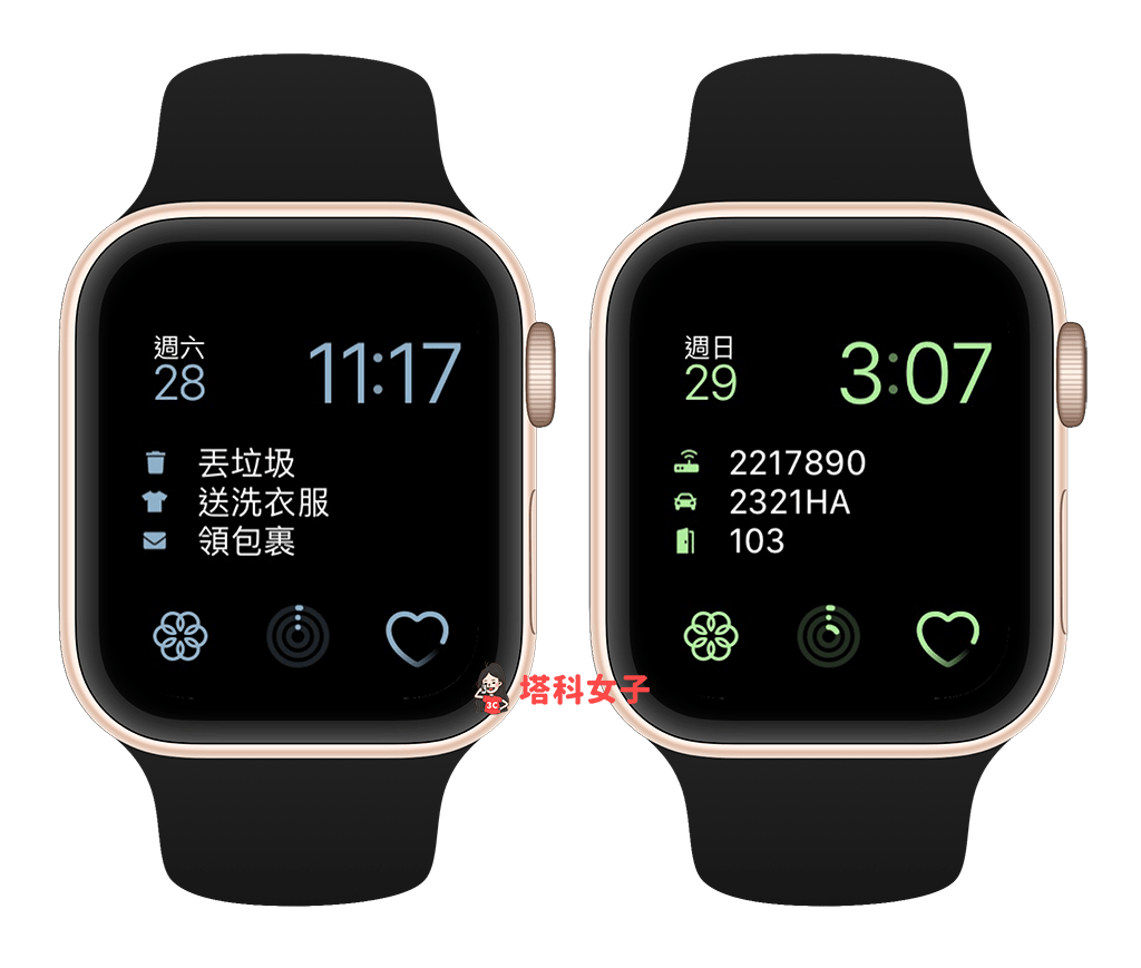 將備忘錄或待辦事項顯示在 Apple Watch 錶面