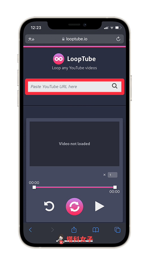 YouTube 重複播放指定片段（手機）：開啟 LoopTube