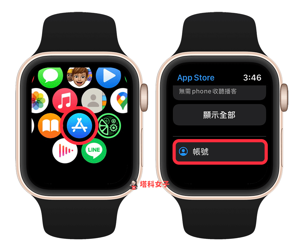 在 Apple Watch 取消訂閱 App：App Store > 帳號