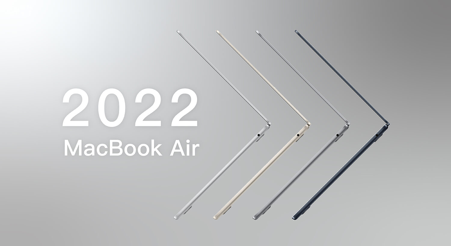 2022 MacBook Air 顏色、價格、預購日與上市日總整理