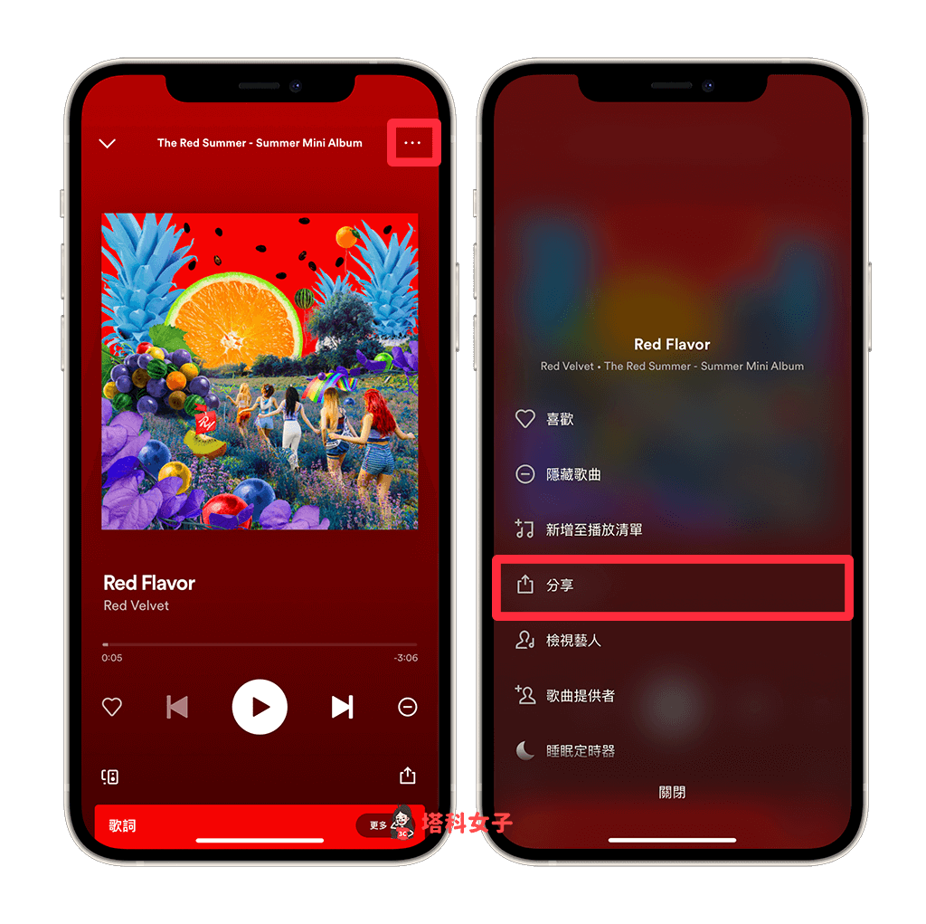 IG 訊息音樂播放：開啟 Apple Music 或 Spotify 點選⋯ > 分享