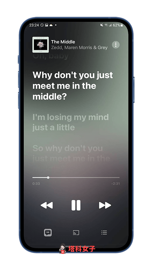 Apple Music 定時關閉（Android）：播放音樂