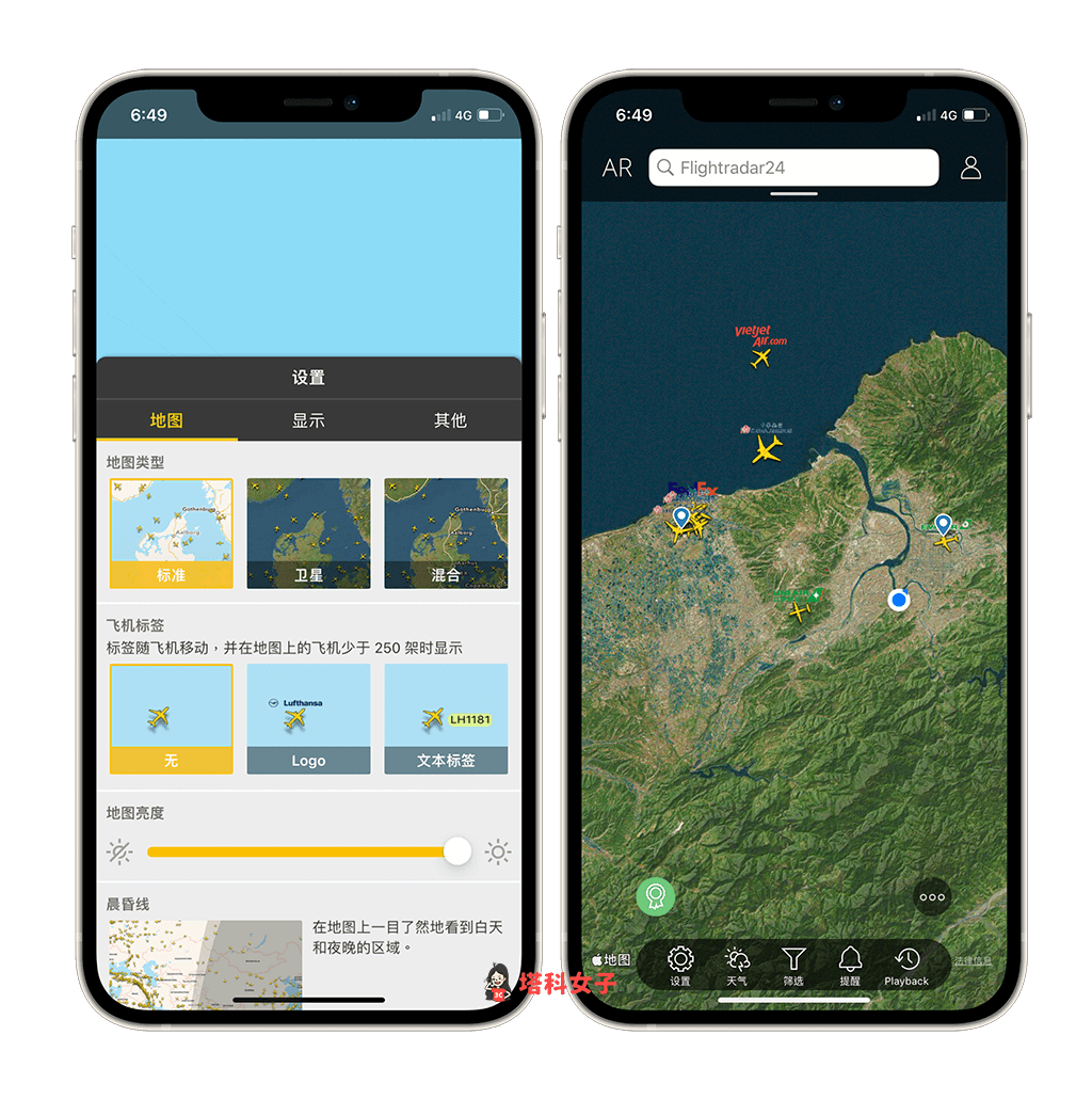 航班查詢與飛機動態 App《Flightradar24》：更改地圖顯示
