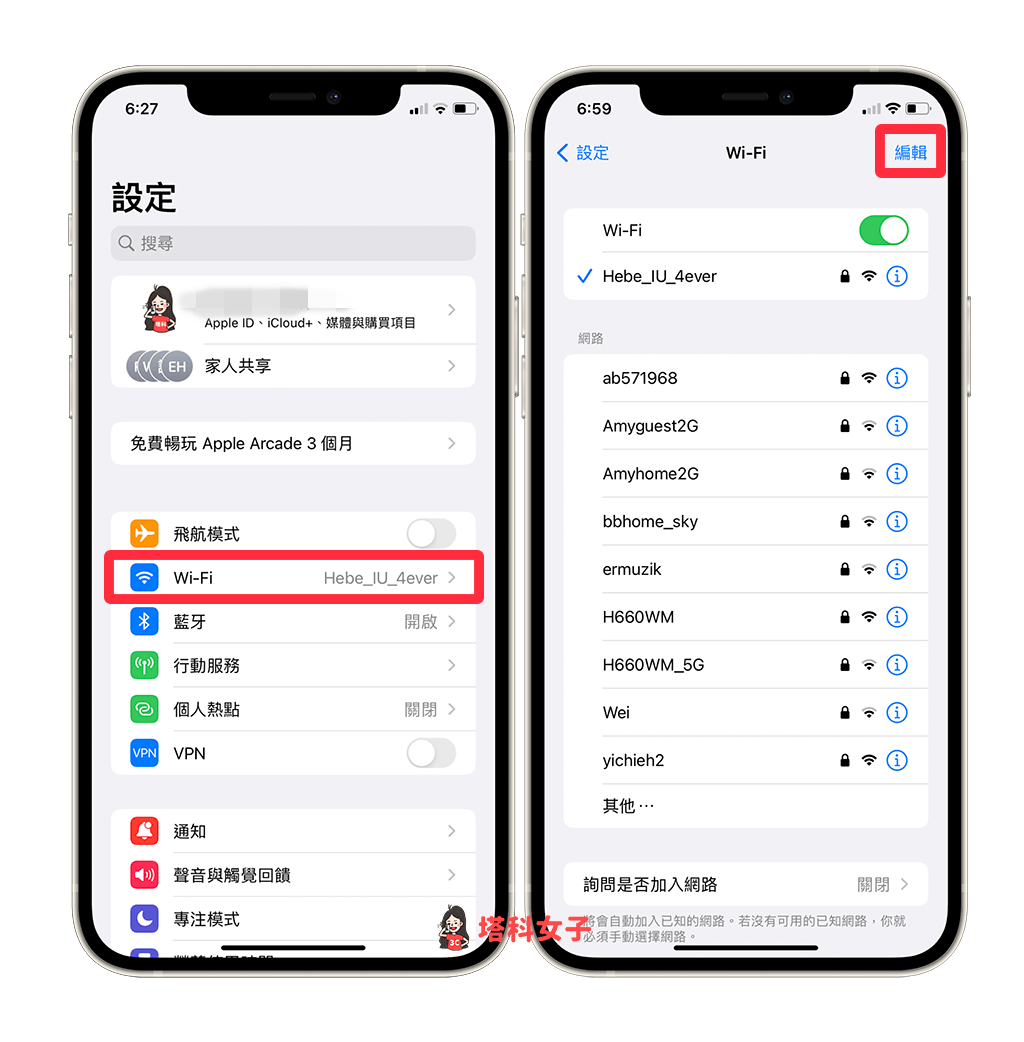 iOS 16 查詢以前連接過的 iPhone WiFi 密碼：點選 Wi-Fi > 編輯