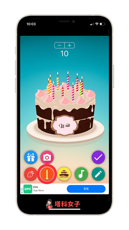 生日賀卡 App《Birthday Cake》：設定生日蠟燭