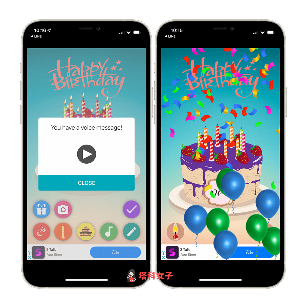 生日賀卡 App《Birthday Cake》：壽星打開後