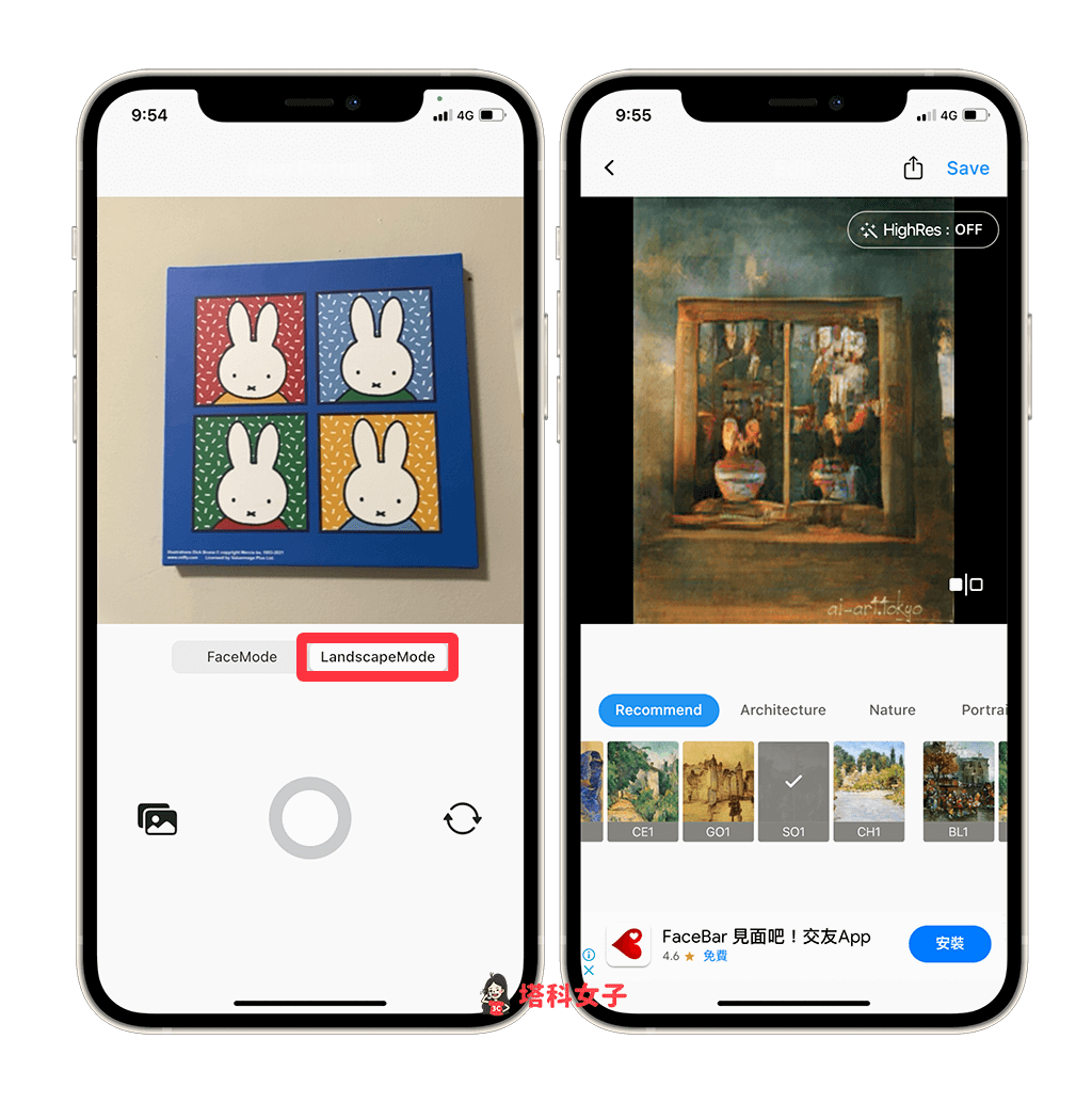照片變油畫 App《AI 畫伯》：一鍵生成油畫照片