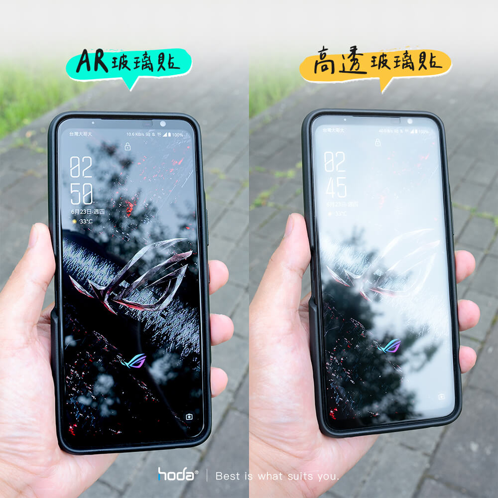ROG Phone 6 AR 抗反射玻璃貼