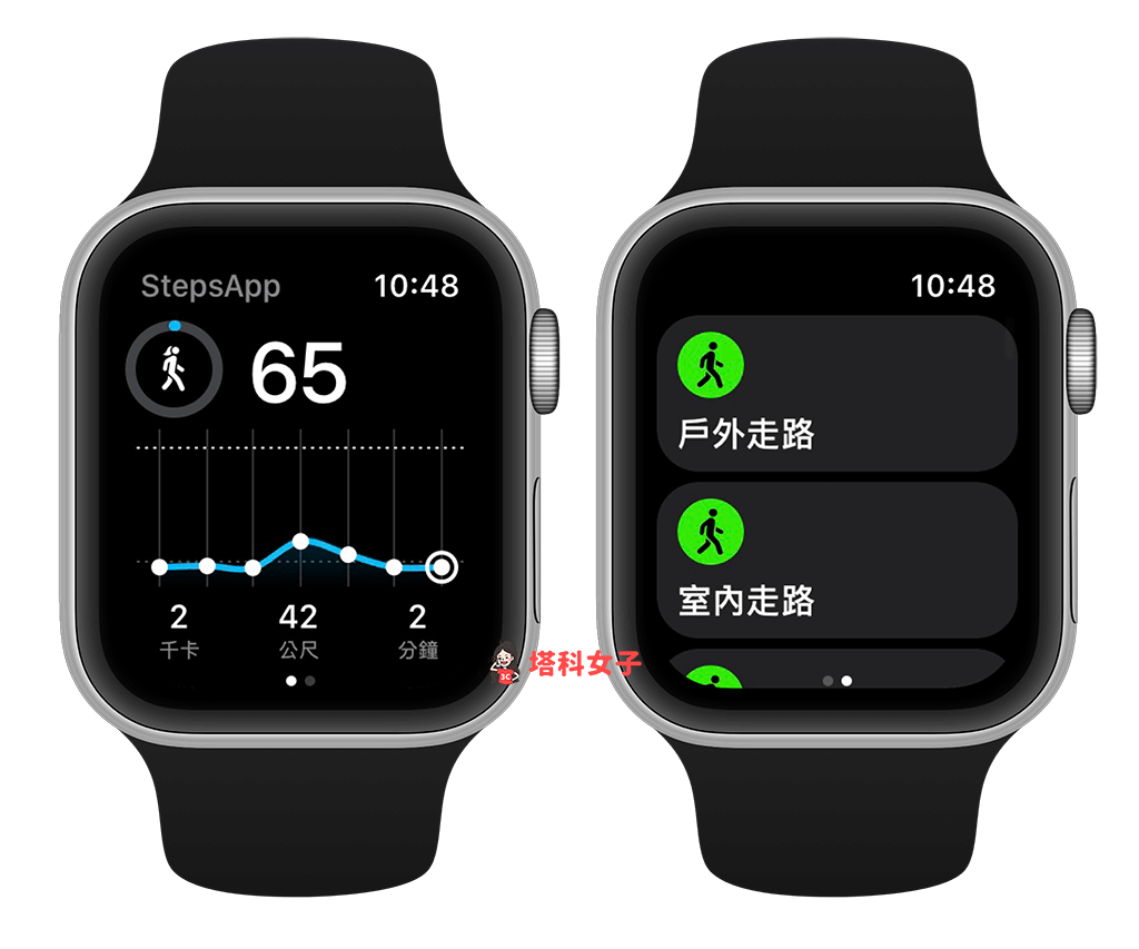 StepsApp 計步器 App：支援 Apple Watch 計步