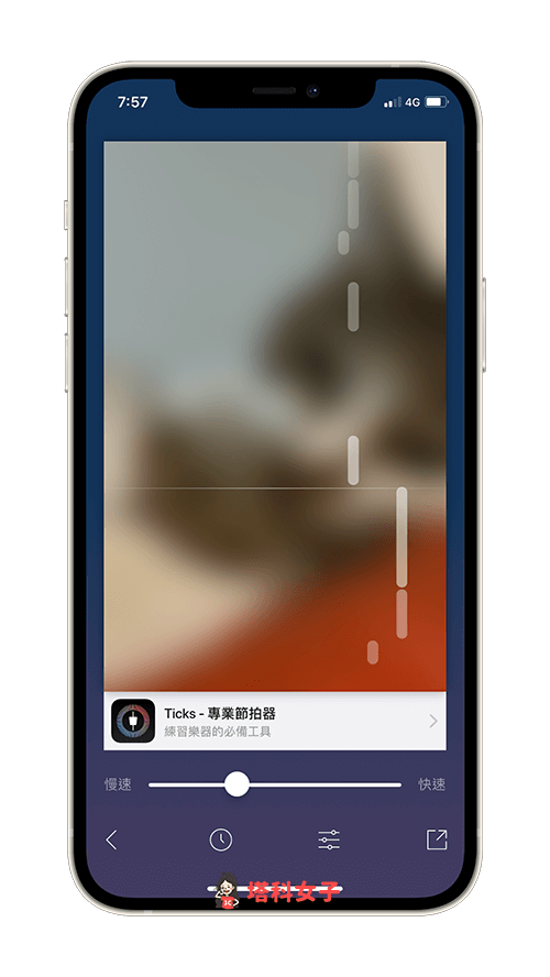 AI 照片作曲器 App《Melodist》：工具列