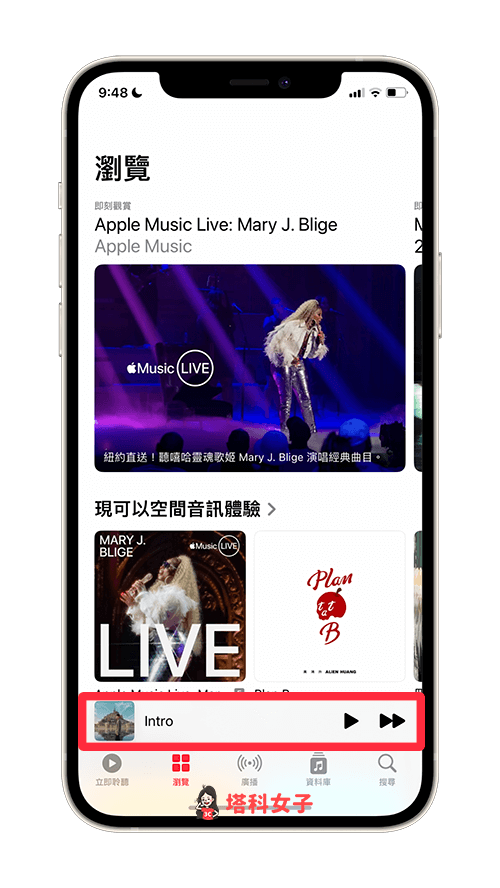 iPhone 查詢 Apple Music 播放紀錄：點進目前正在播放的音樂
