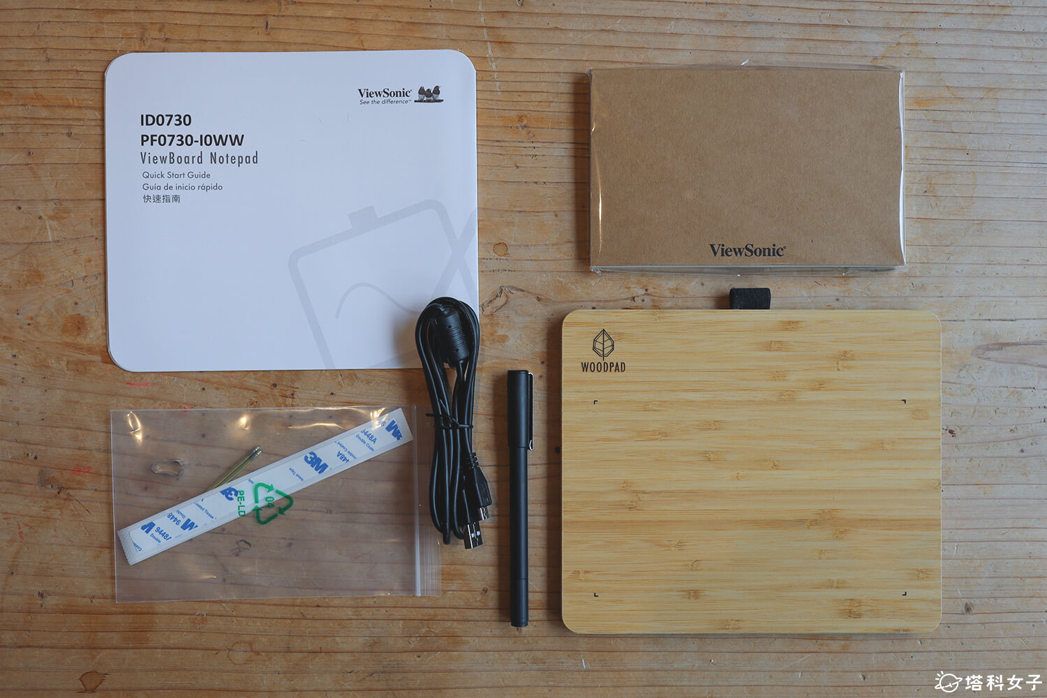 ViewBoard Notepad 數位手寫板 開箱：內容物與配件