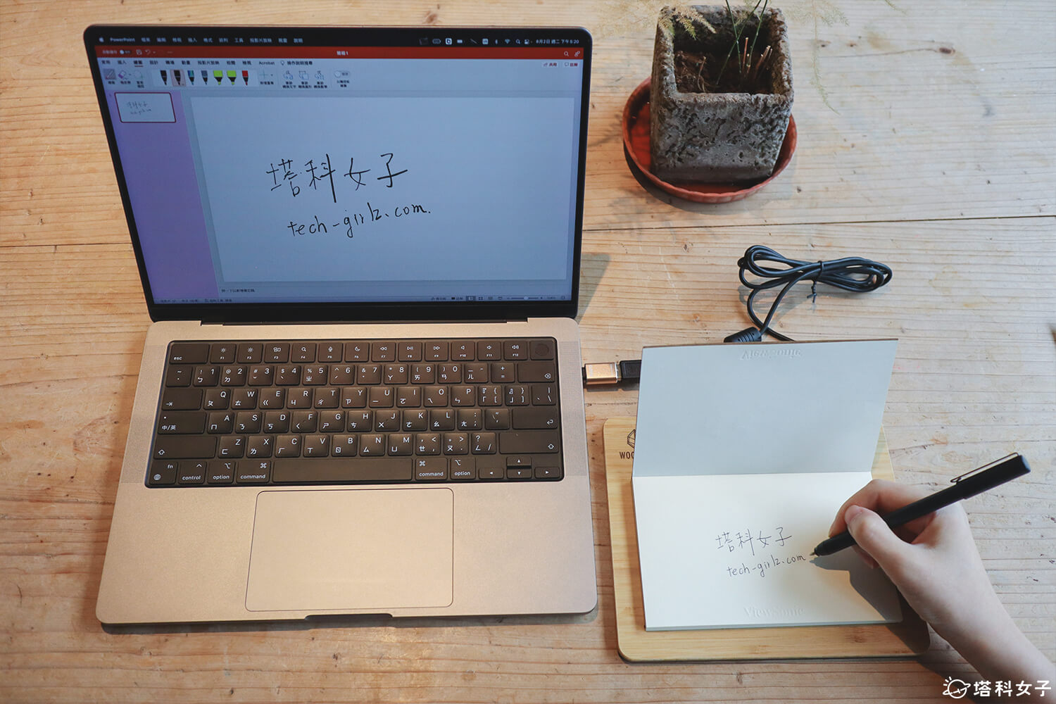 ViewBoard Notepad 數位手寫板：自然的手寫體驗