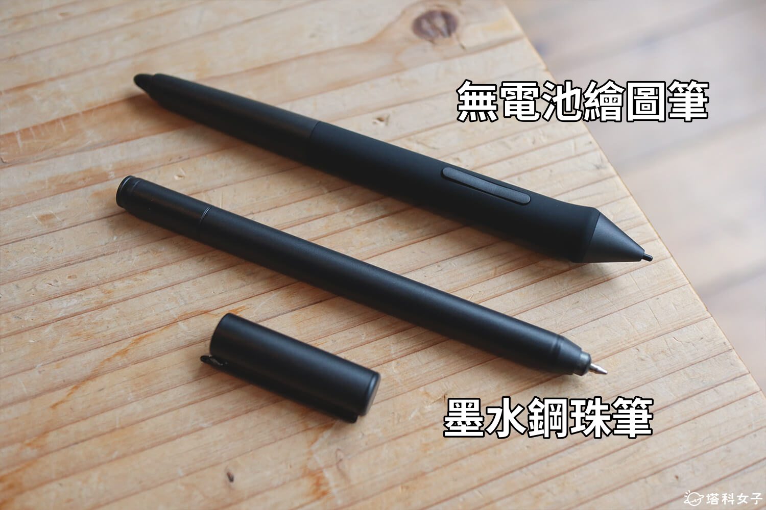 ViewBoard Notepad 數位手寫板 開箱：墨水鋼珠筆、無電池繪圖筆