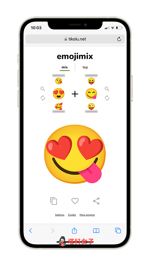 Emoji 合成器《emojimix by Tikolu》：選擇兩個表情符號