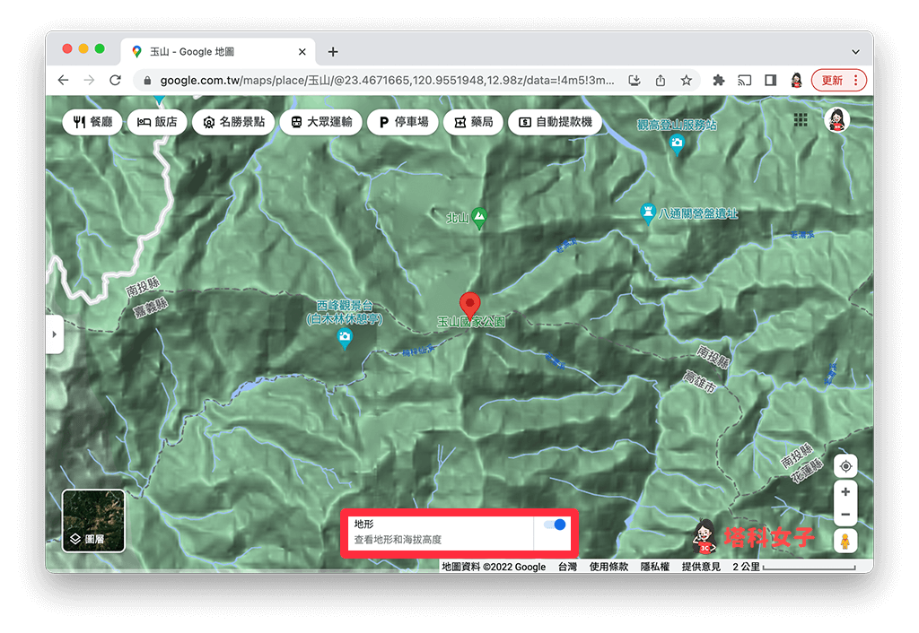 Google Maps App 海拔高度查詢：開啟地形